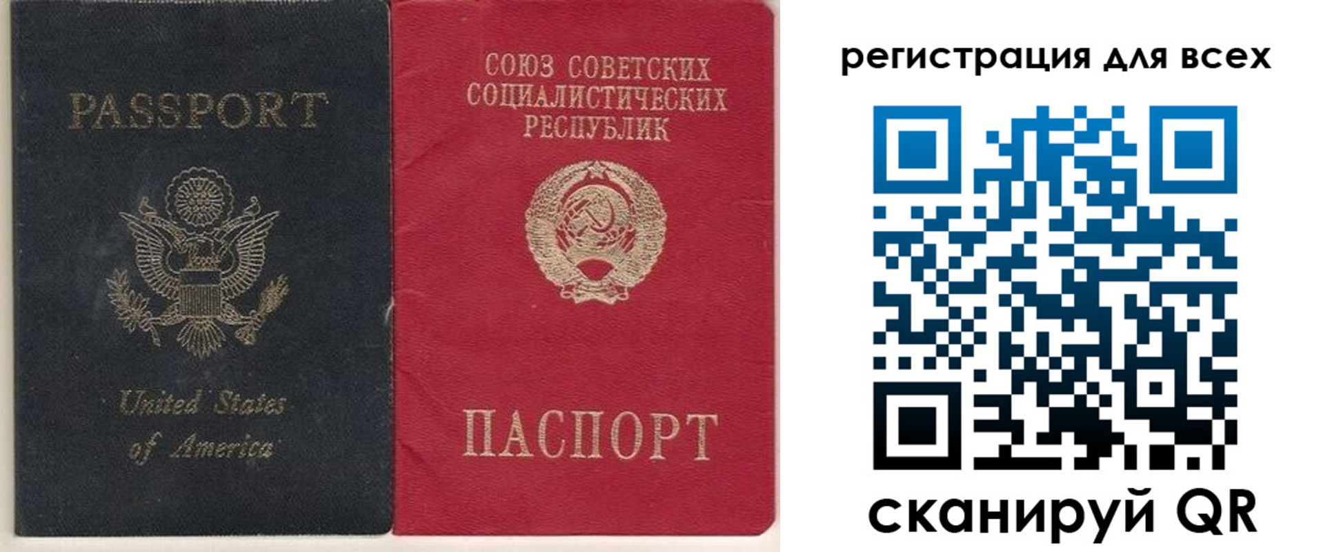 временная регистрация в квартире в Каменск-Шахтинском
