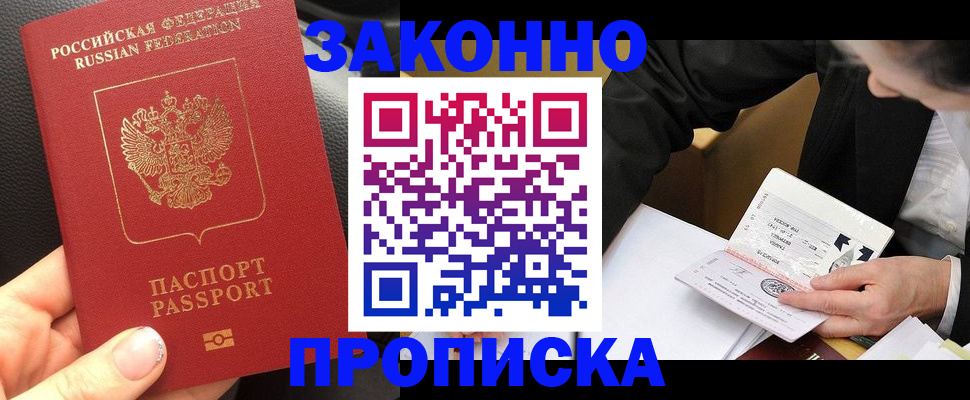 найти адрес прописки в Каменск-Шахтинском